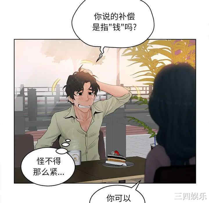 第20张