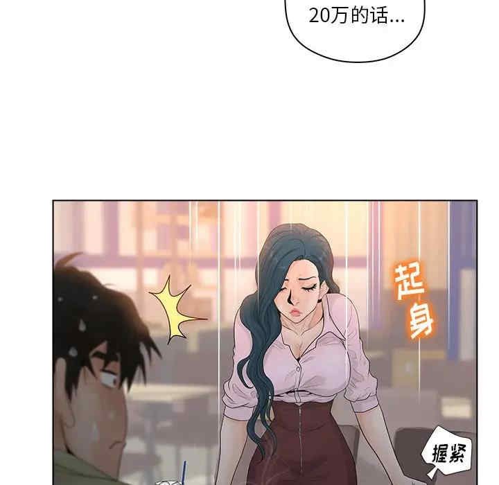 第24张