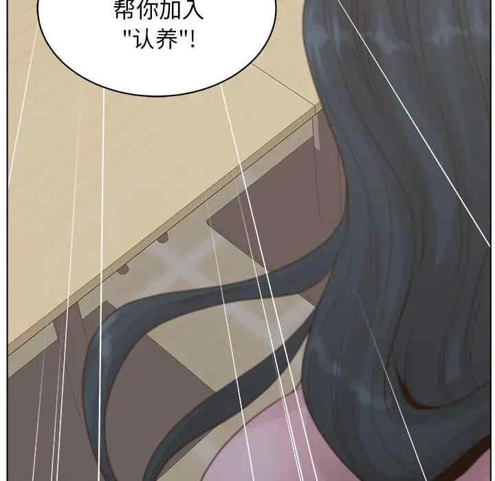第33张