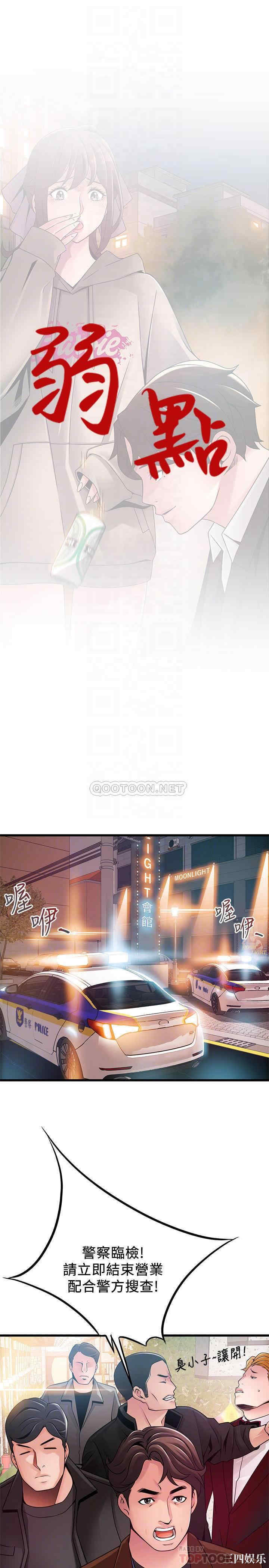 第4张