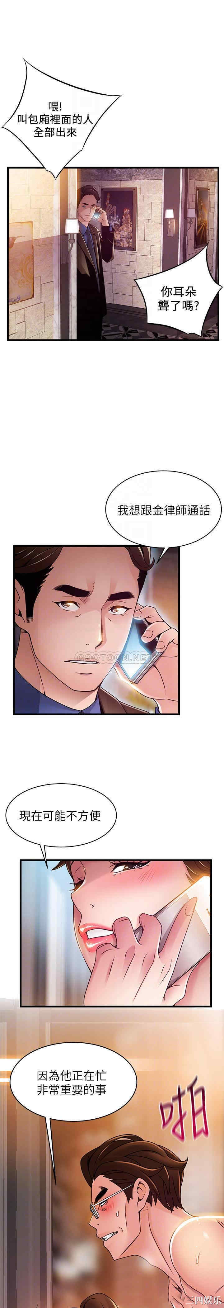 第6张