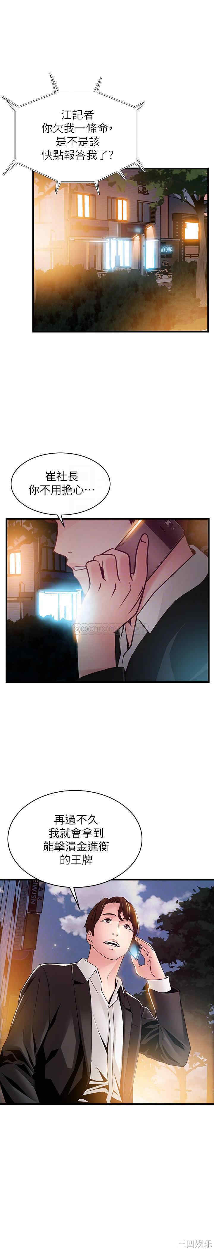 第12张