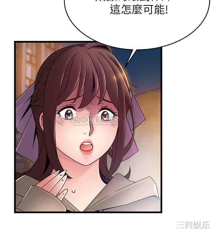 第27张