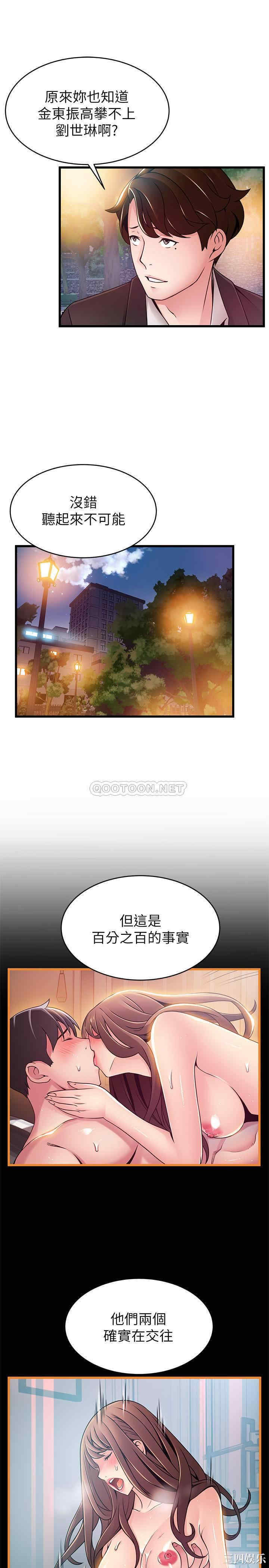 第28张