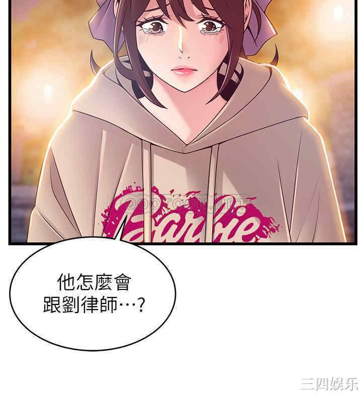 第33张