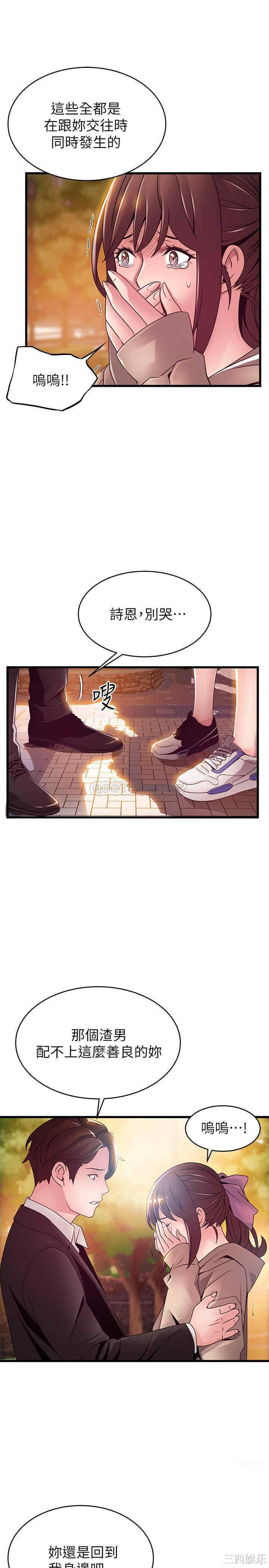 第36张
