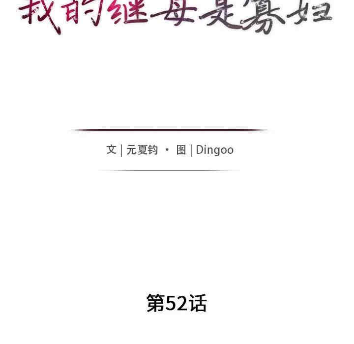 第29张