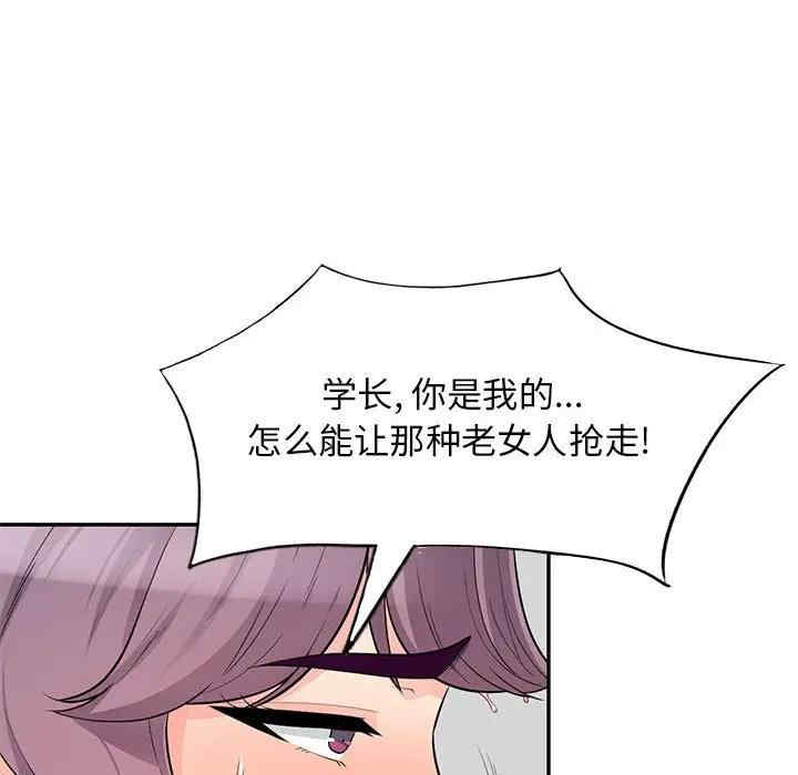 第61张