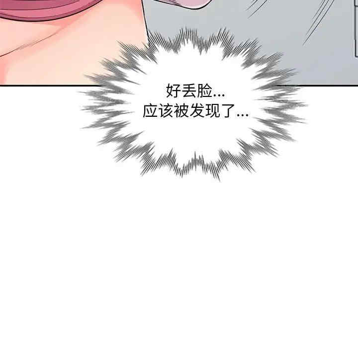 第76张
