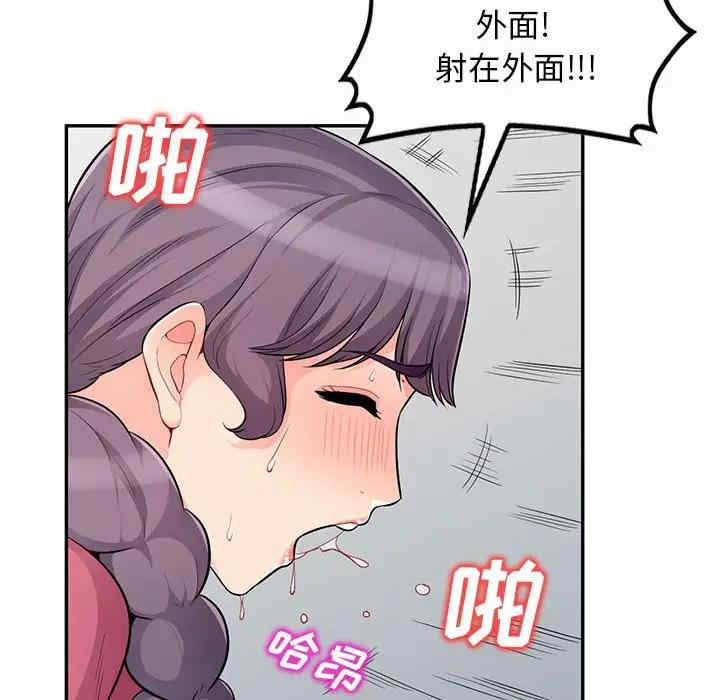 第83张