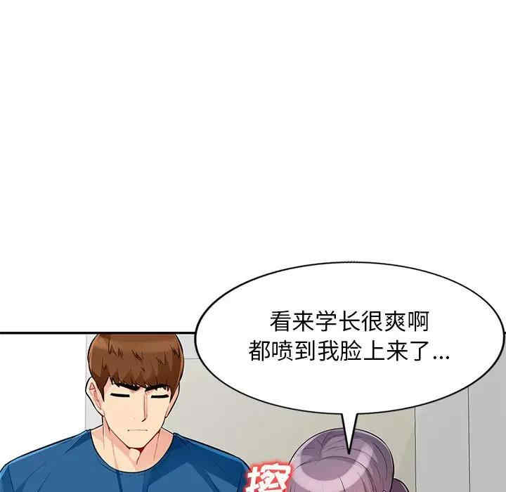 第107张