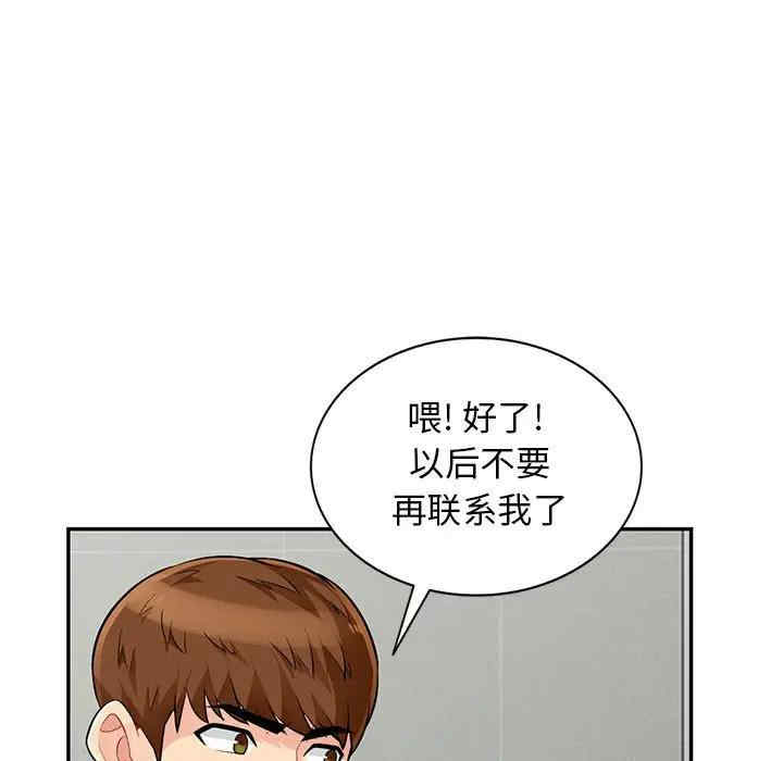 第111张