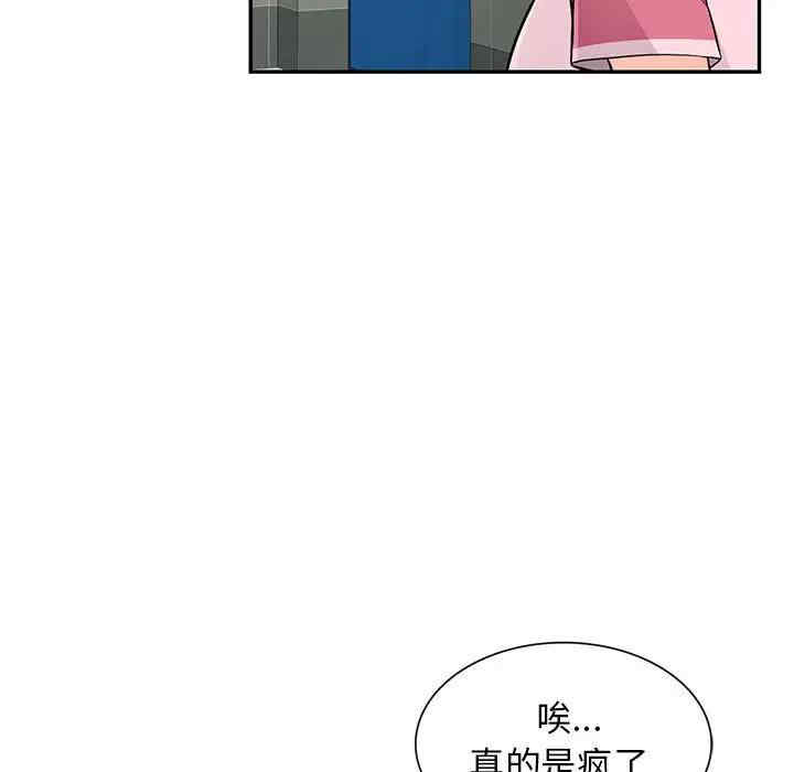 第133张