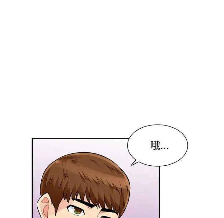 第3张