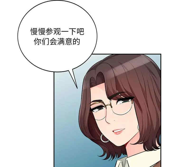 第38张