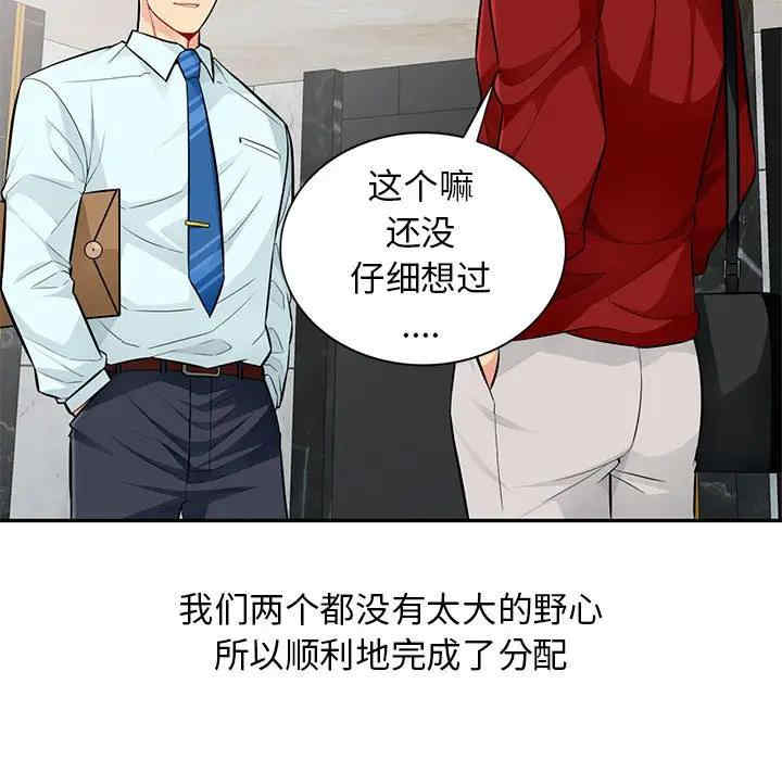 第52张