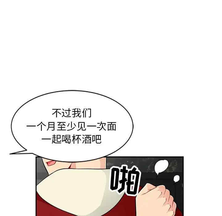 第53张