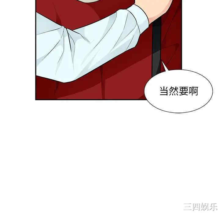 第56张