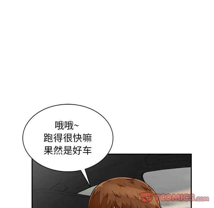 第66张