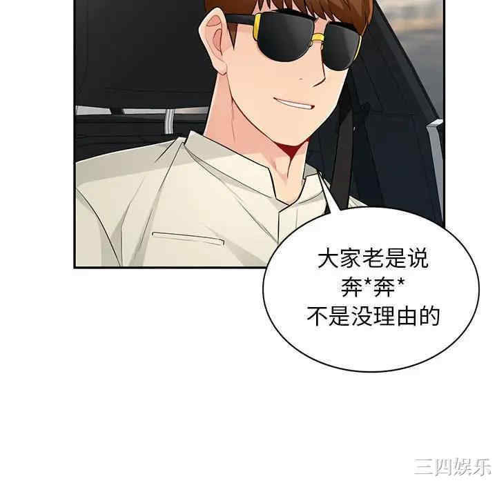 第68张
