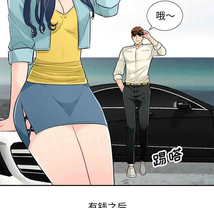 第72张