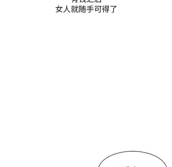 第74张