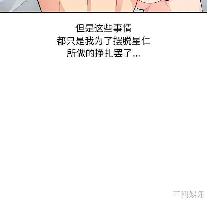 第92张