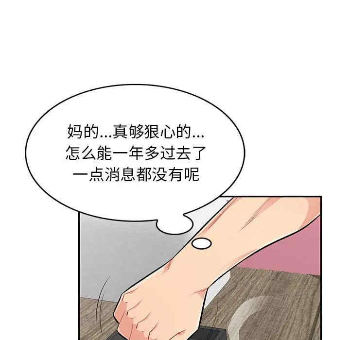 第97张