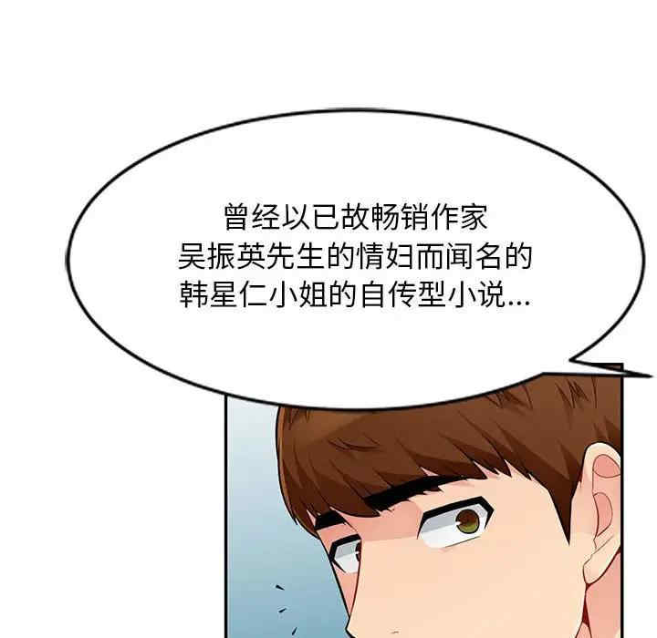 第106张