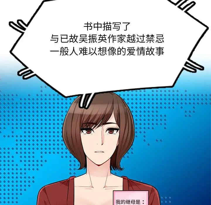 第109张