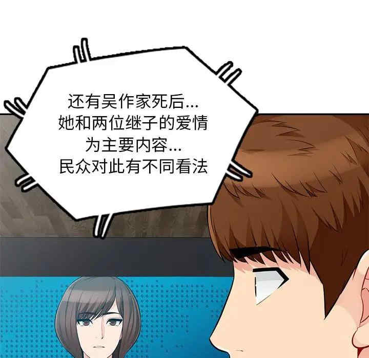 第113张