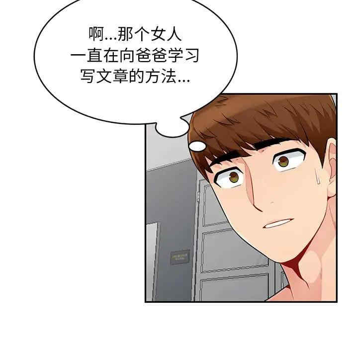 第130张