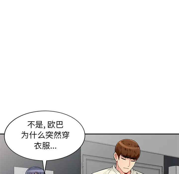 第136张