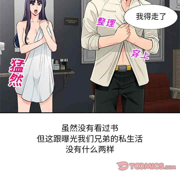 第137张