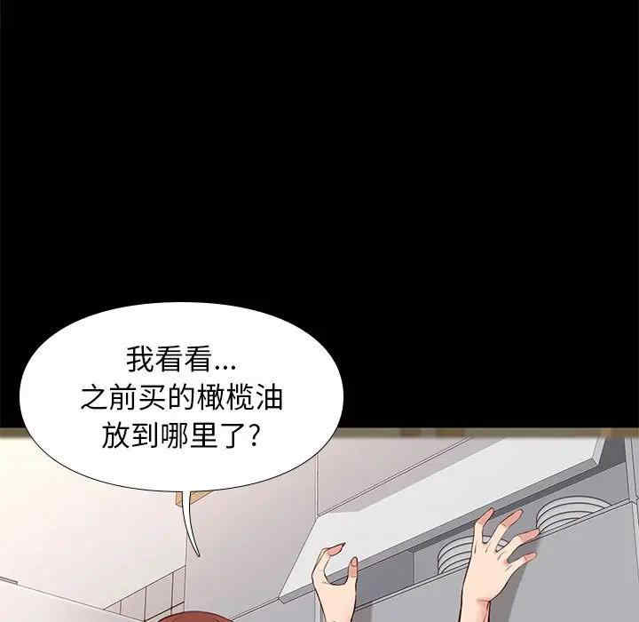 第38张