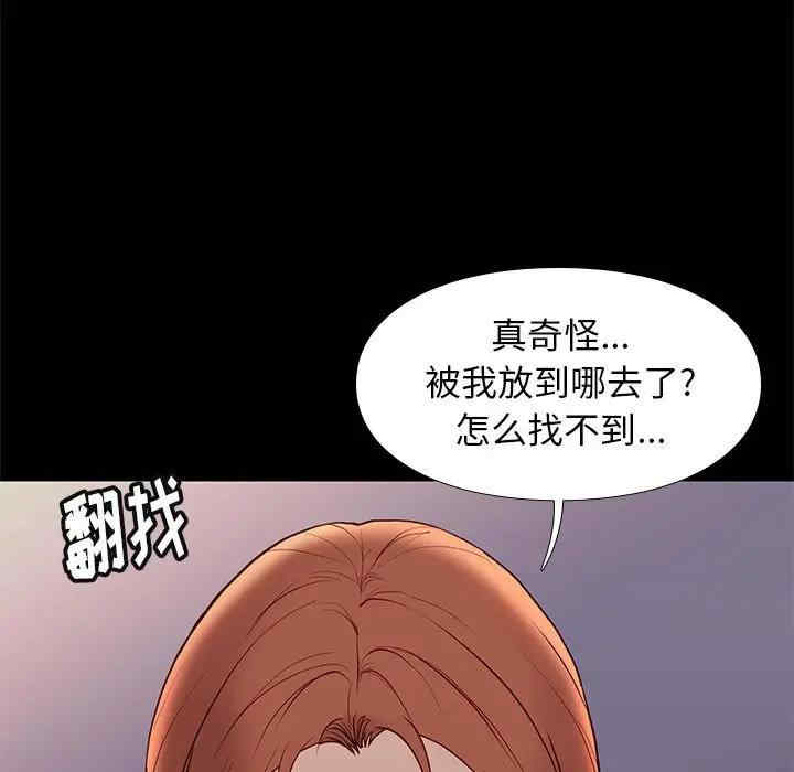 第41张