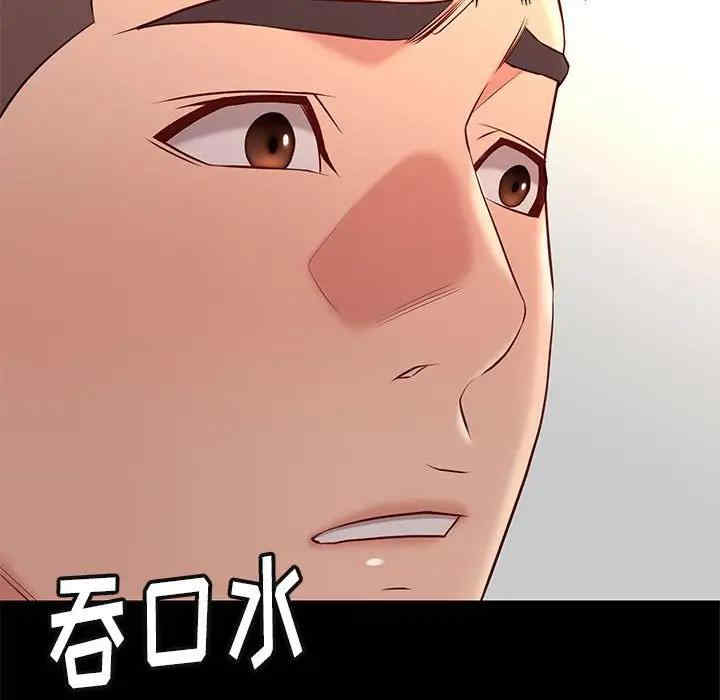 第61张