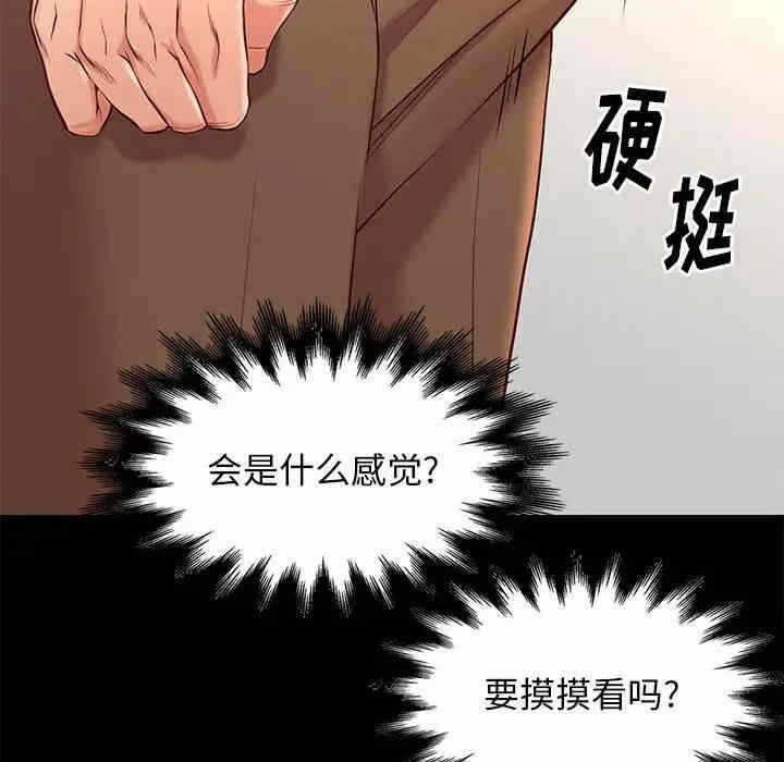 第69张