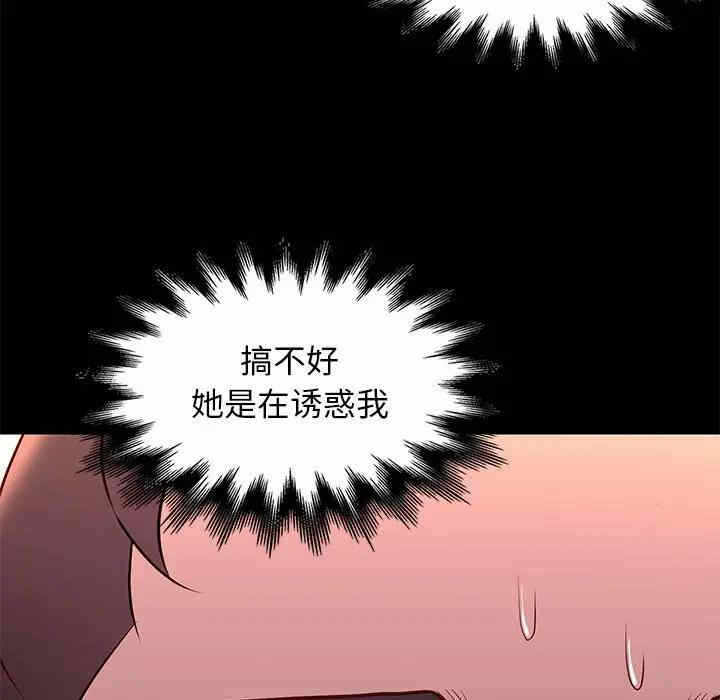 第71张