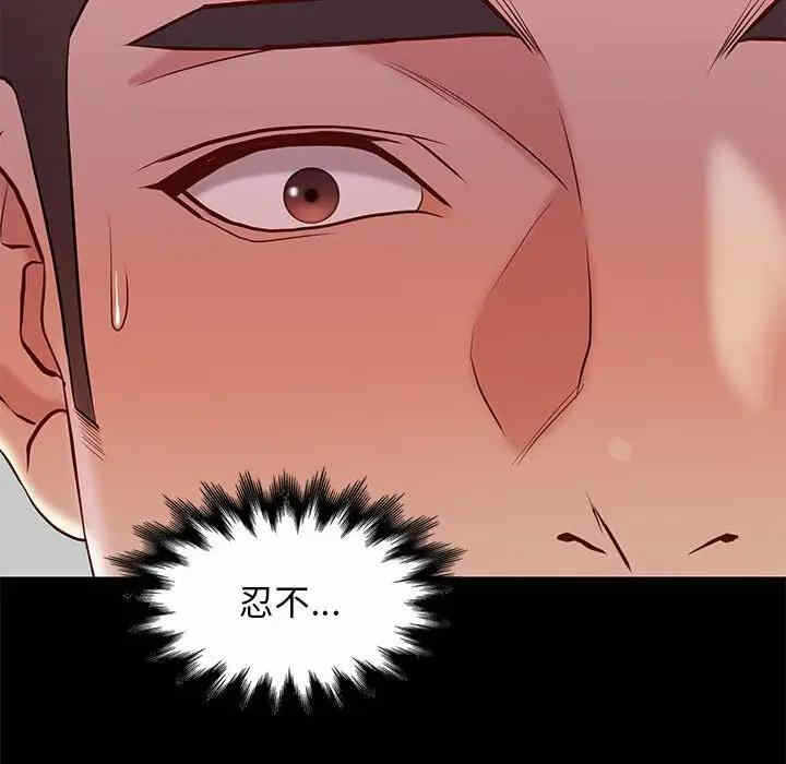 第73张