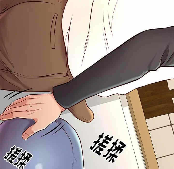 第88张