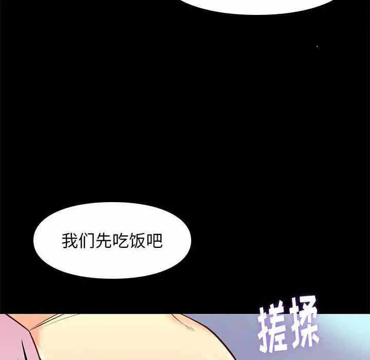 第97张
