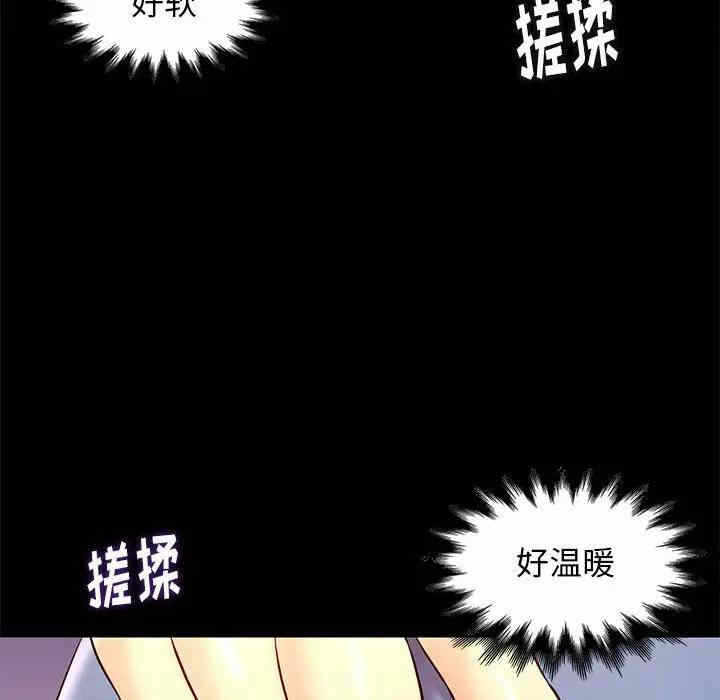 第105张
