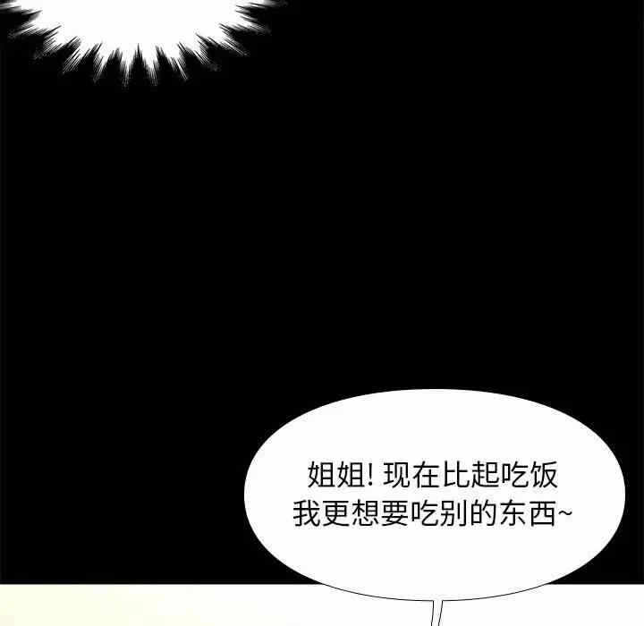 第114张