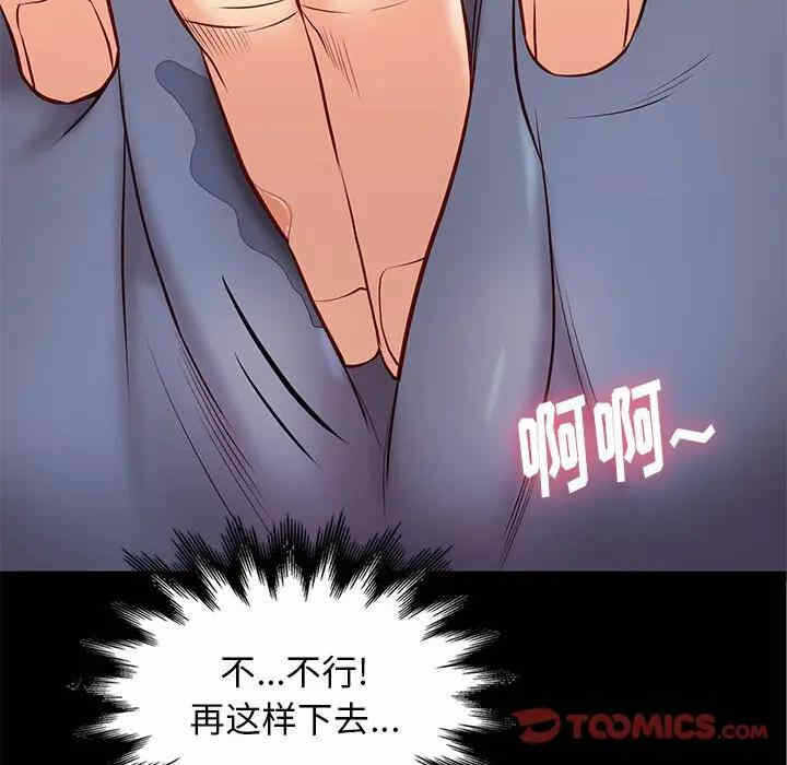 第133张