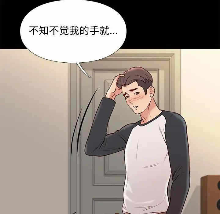 第27张