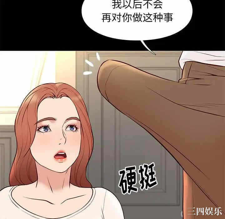 第31张