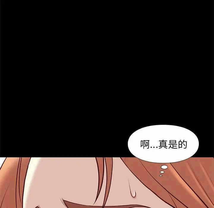 第37张