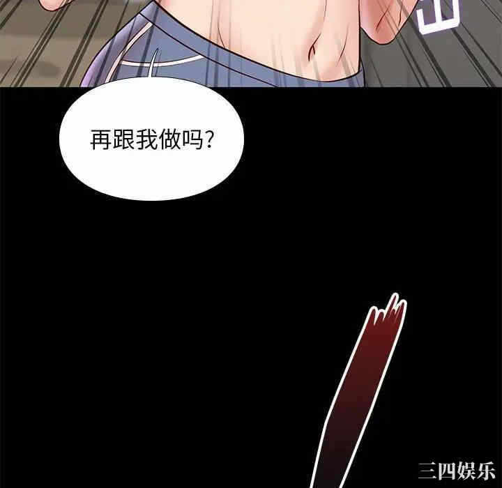第56张