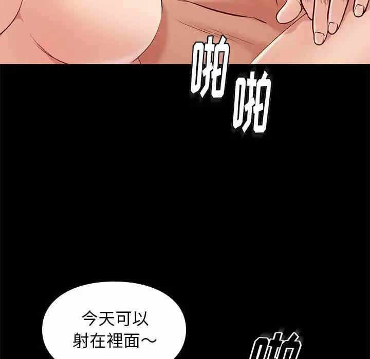 第82张